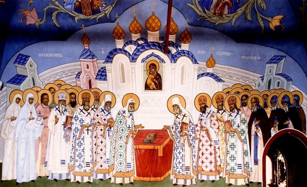 Святая Церковь празднует память всех Российских Новомучеников и Исповедников