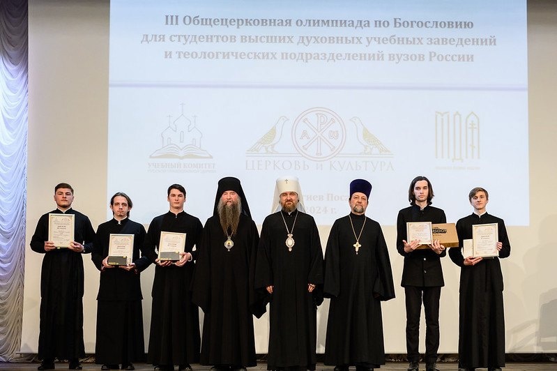 Студент 4 курса Саранской духовной семинарии стал победителем Общецерковной Олимпиады по богословию